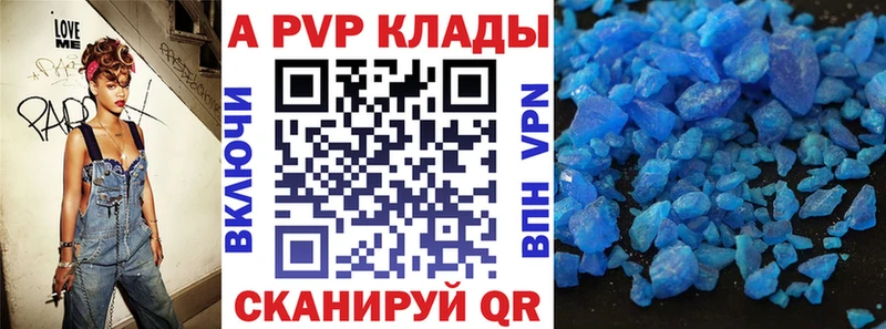 Наркошоп Светлоград Бошки Шишки  Меф  ТГК  ГАШ  mega ссылки  Alpha PVP  Кокаин 