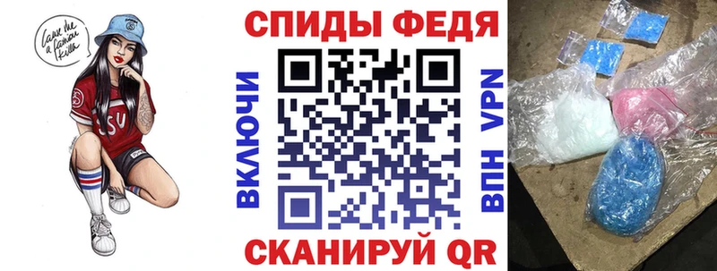 купить наркоту  Светлоград  Амфетамин Premium 