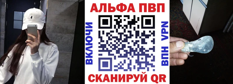 блэк спрут онион  Светлоград  Альфа ПВП мука  продажа наркотиков 