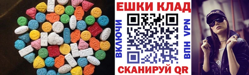hydra   Светлоград  Ecstasy MDMA  где найти наркотики 