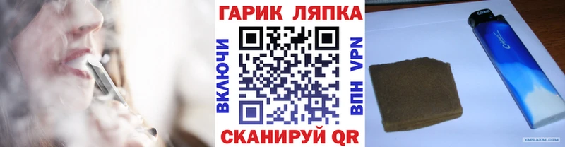 blacksprut вход  Светлоград  ГАШИШ ice o lator 