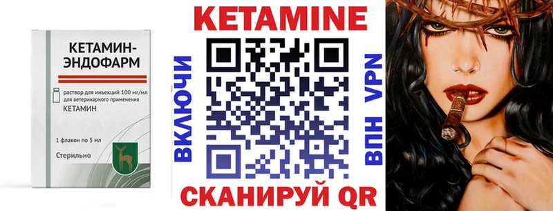 КЕТАМИН ketamine  Светлоград 
