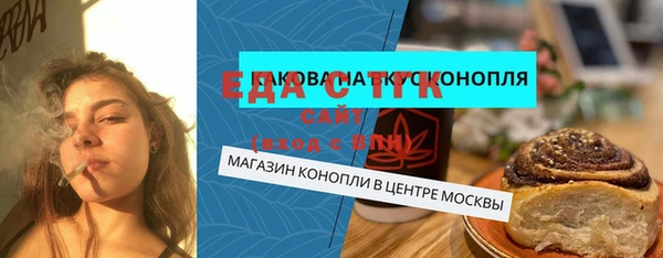 гашишное масло Арсеньев