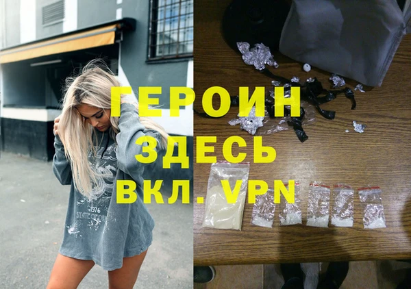 гашишное масло Арсеньев