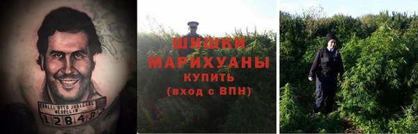 гашишное масло Арсеньев
