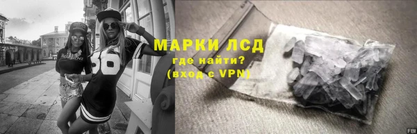 гидра Армянск