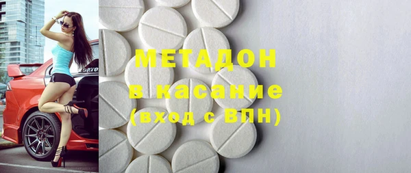 гашишное масло Арсеньев