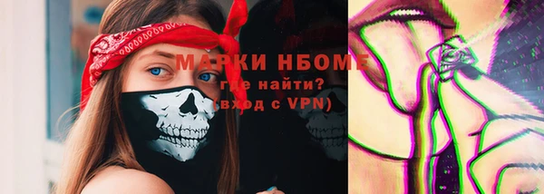 гидра Армянск