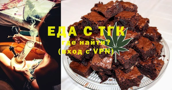 гидра Армянск