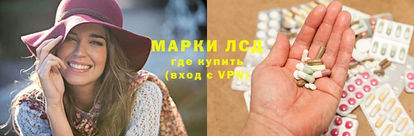 гидра Армянск