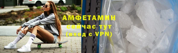 ALPHA-PVP Аркадак