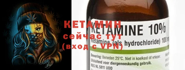 гашишное масло Арсеньев