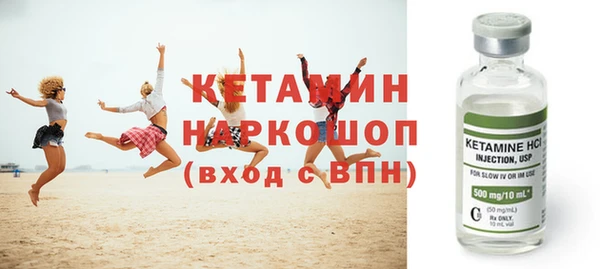 гашишное масло Арсеньев