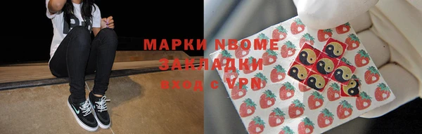 ALPHA-PVP Аркадак