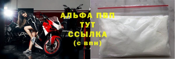 гидра Армянск
