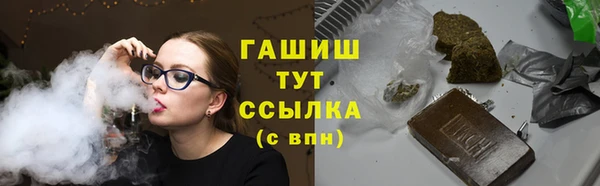 ALPHA-PVP Аркадак