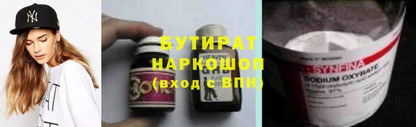 гашишное масло Арсеньев