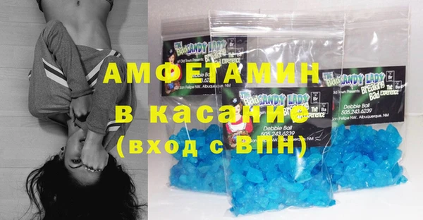 гашишное масло Арсеньев