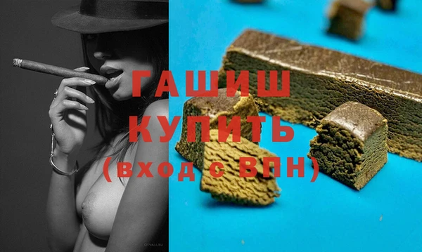 гашишное масло Арсеньев
