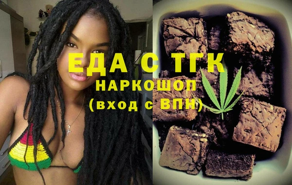 гидра Армянск