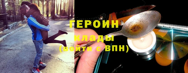 ALPHA-PVP Аркадак