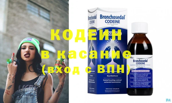 гашишное масло Арсеньев