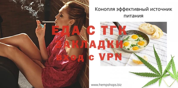 гашишное масло Арсеньев