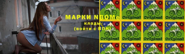 гашишное масло Арсеньев