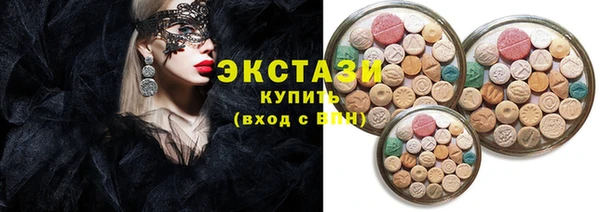 гашишное масло Арсеньев