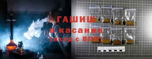 гашишное масло Арсеньев