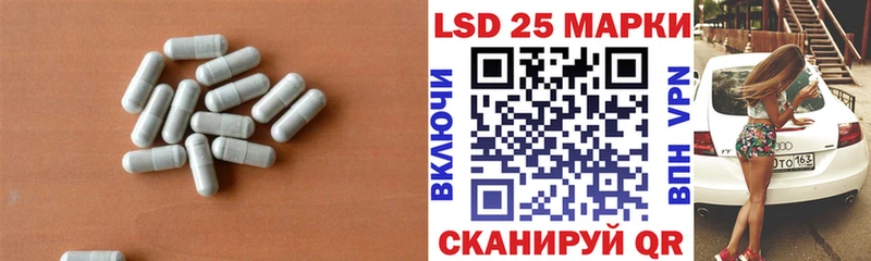LSD-25 экстази ecstasy  купить закладку  Светлоград 