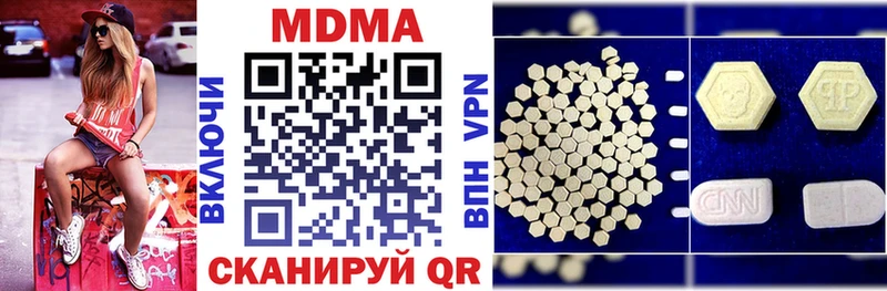 MDMA VHQ  что такое наркотик  Светлоград 
