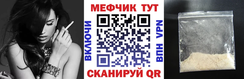 сколько стоит  Светлоград  МЯУ-МЯУ mephedrone 