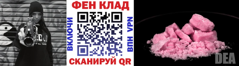 купить  сайты  Светлоград  Метамфетамин мет 