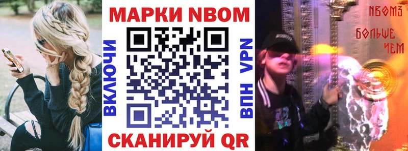 Наркотические марки 1,5мг  где можно купить   Светлоград 